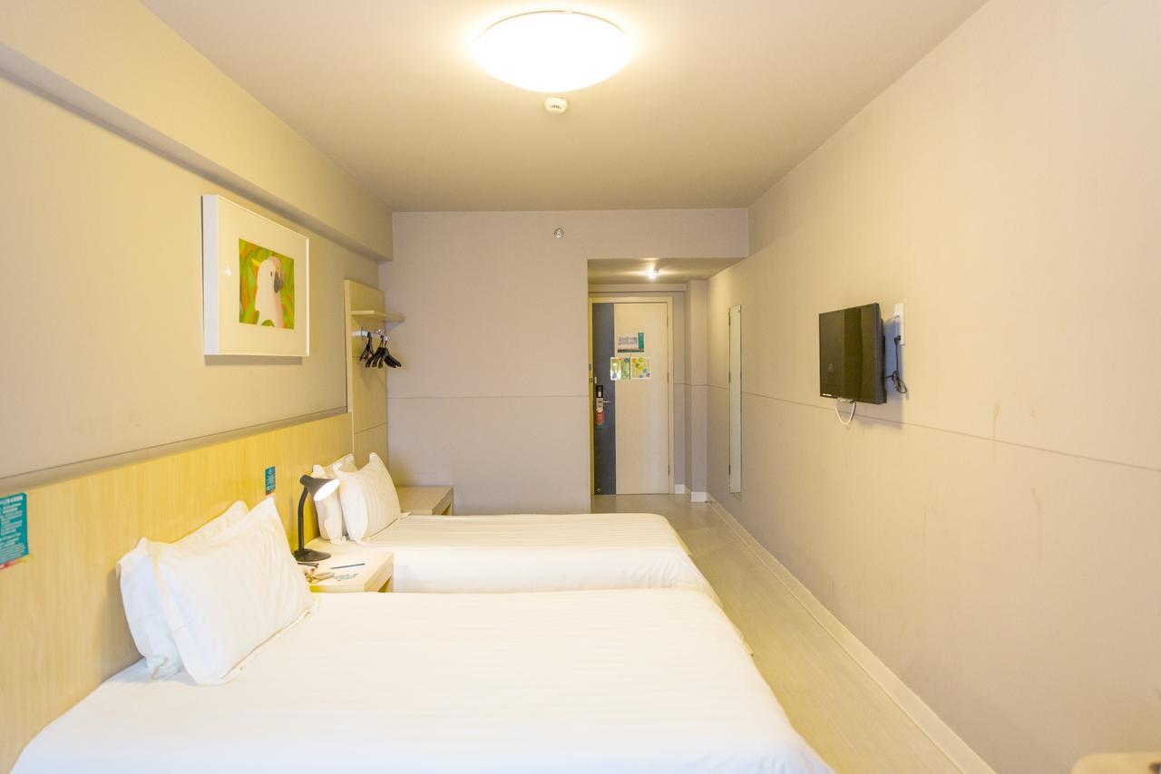 Metropolo, Wuhu, Railway Station Wanda Plaza Hotel Екстериор снимка