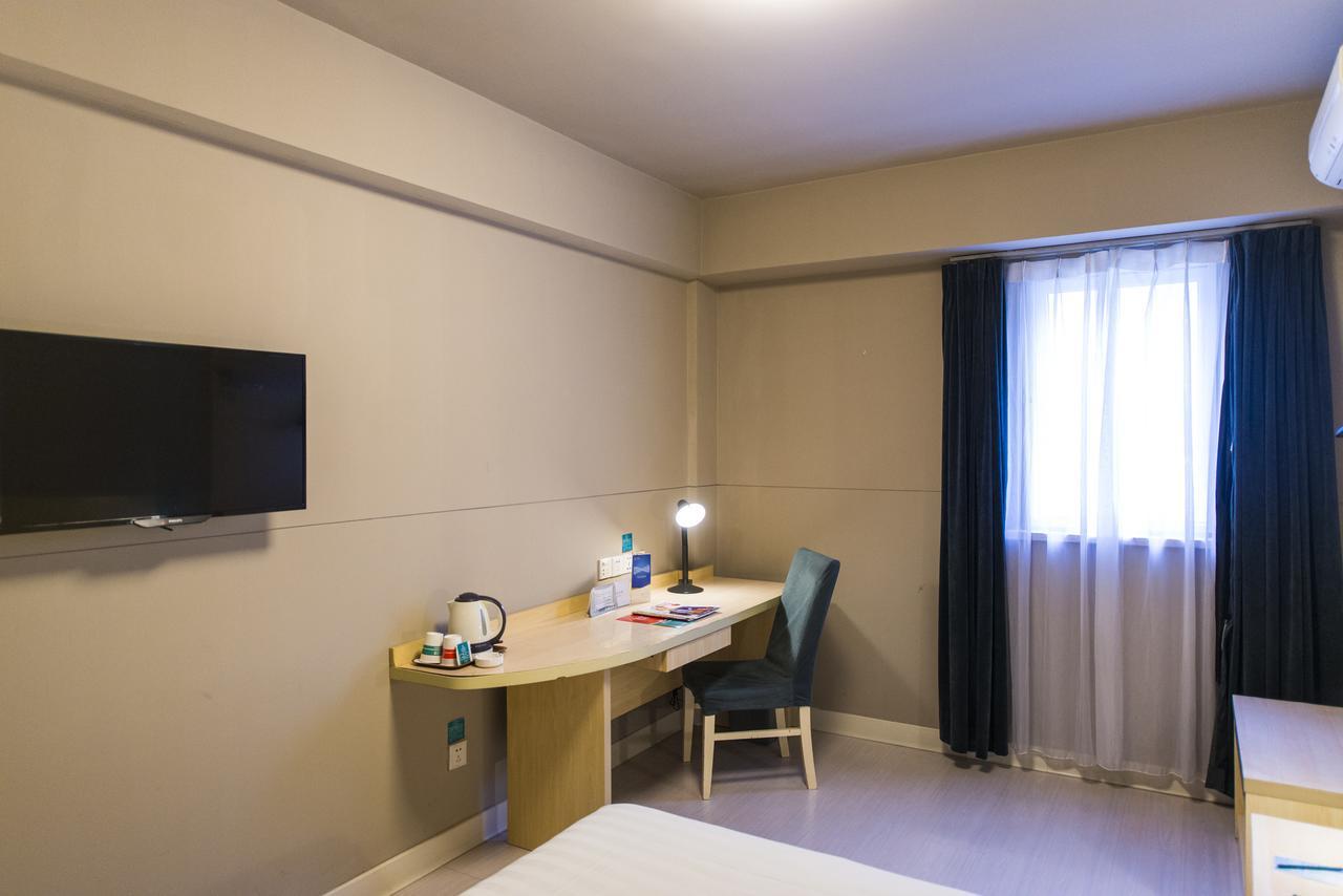 Metropolo, Wuhu, Railway Station Wanda Plaza Hotel Екстериор снимка