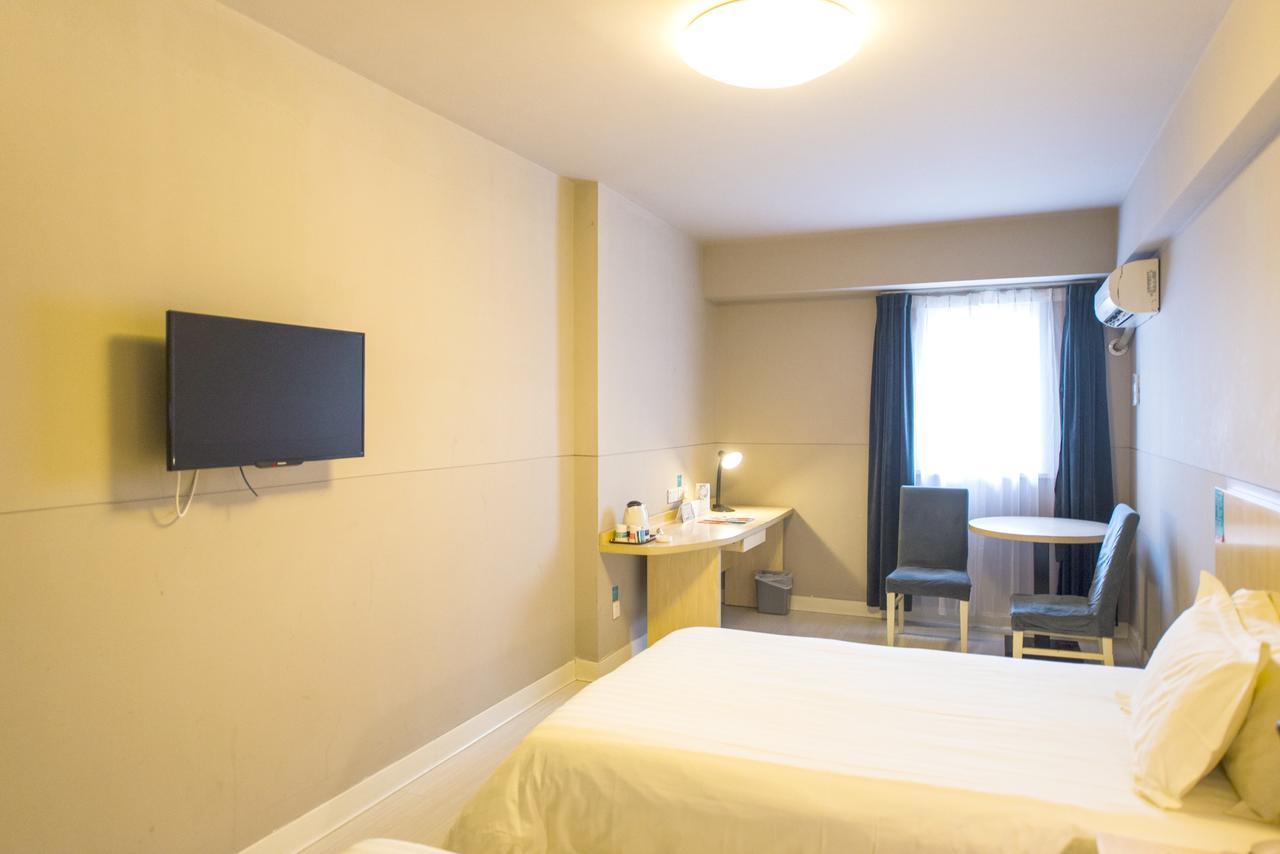 Metropolo, Wuhu, Railway Station Wanda Plaza Hotel Екстериор снимка